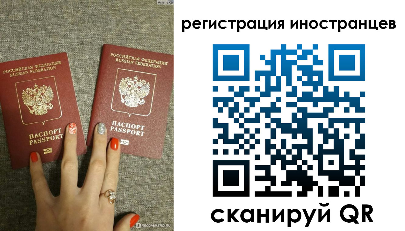 временная регистрация в квартире в Перми